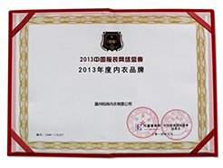 企业荣誉